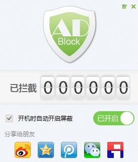 ADBlock˴ʦv4.1Ѱ