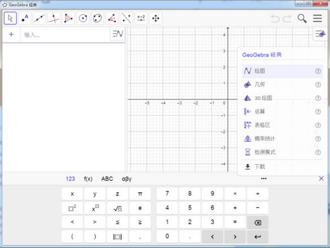 GeoGebra(̬ѧ)ٷʽİ_ɫ