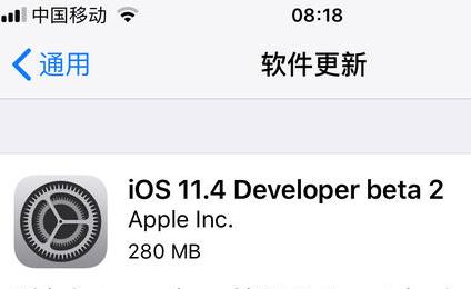 ƻiOS 11.4beta2̼