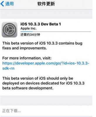 ios10.3.3̼_ʽ