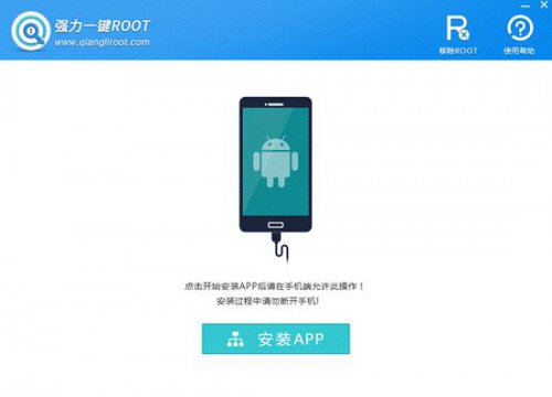 ǿһROOT3.0.0.0ٷʽ