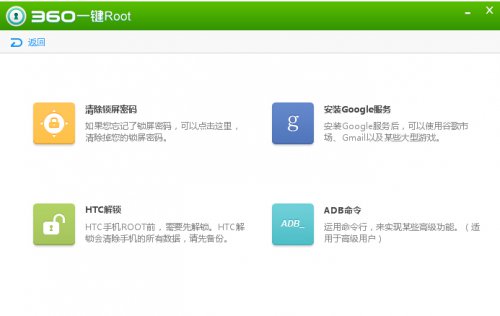 360һroot_pc