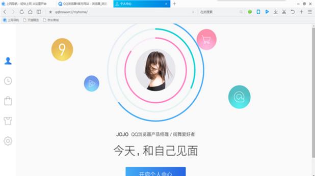 QQٷ v10.2_QQ