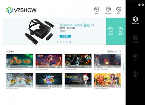 VRSHOW_VRSHOWٷ°ɫ޶