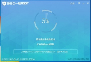 360һROOTٷ-360һROOT
