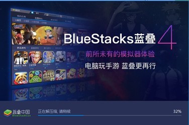 BlueStacks׿ģٷ-BlueStacks׿ģ