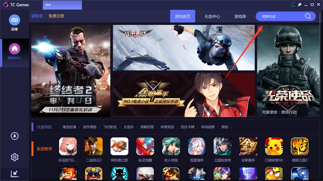 TC Games_Ѱ