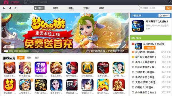 ģ v3.2.5 ٷʽ_ɫ