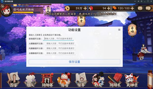 ģ v1.0.31.0 ٷʽ_ɫ