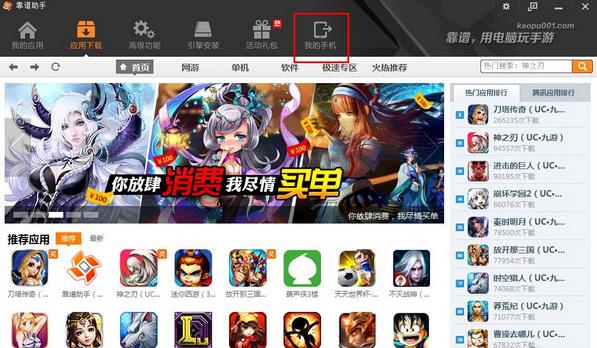  v6.3.2935 ٷʽ_ɫ