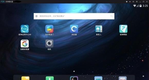ҹģ v6.2.6.3 ٷʽ_ɫ