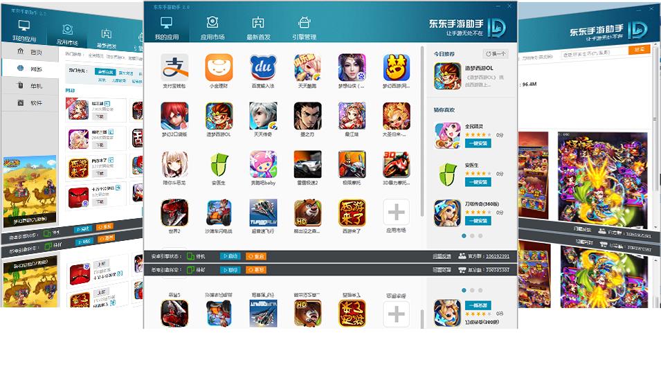  v3.8.0.8597 ٷʽ_ɫ