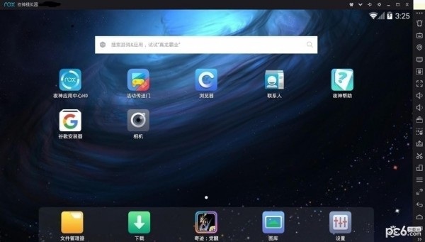 ҹģ v6.2.6.3ٷʽ_ɫ