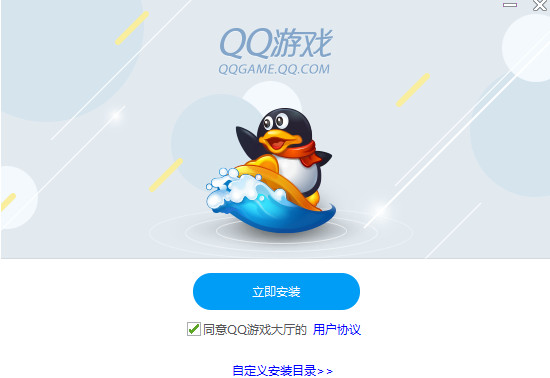 qqϷ v2.15ٷʽ_ɫ