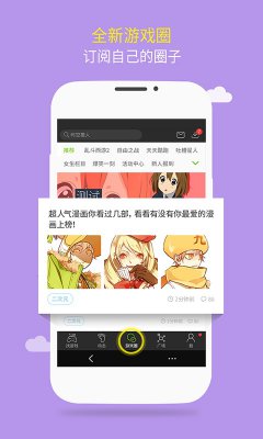 4399Ϸ_԰
