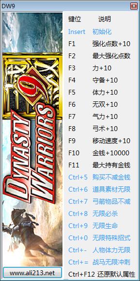 ˫8ʮ޸ɫ_v1.0Ѱ