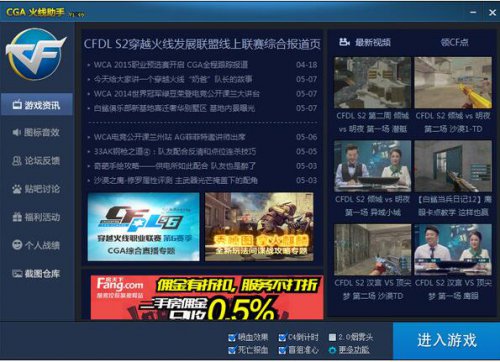 cfga_