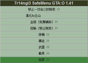 GTA5¸_ʽ