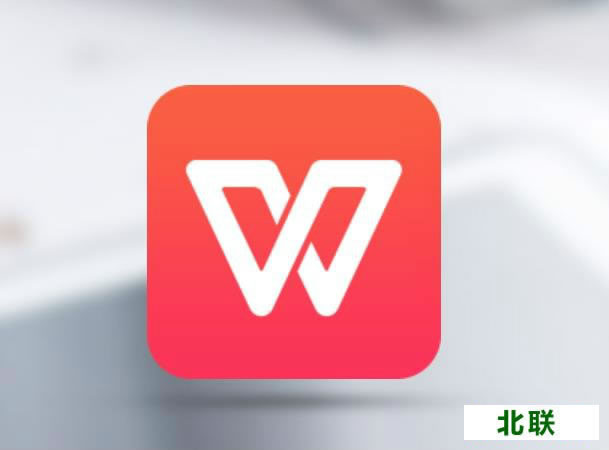 wps officeعٷV10.1