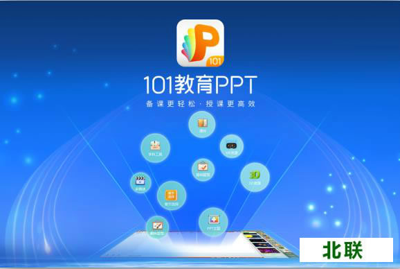 101ppt2021